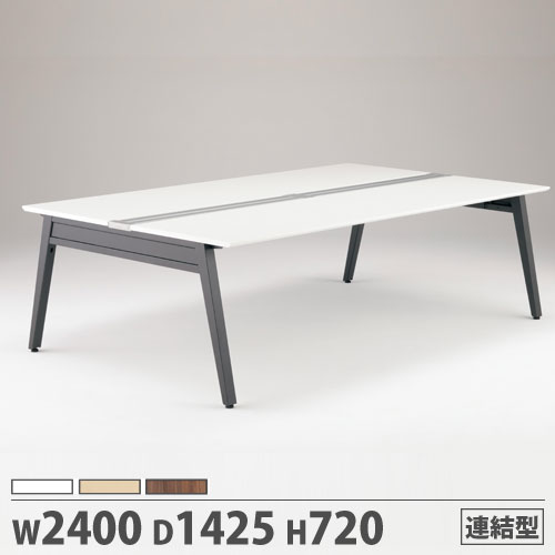 【P5倍4/15 13-15時&最大1万円ｸｰﾎﾟﾝ4/14-17】 【法人限定】 【配送エリア限定】オフィステーブル 両面タイプ 連結型 幅2400×奥行1425×高さ720mm 作業テーブル 会議テーブル オフィス 事務所 JD-W2414R 87,835円