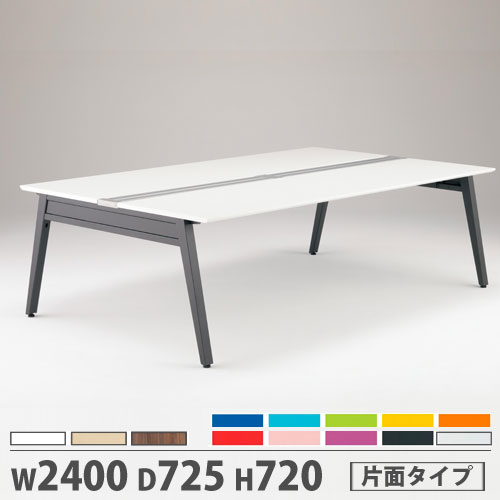 【SS押さえるP5倍6/5 13-15時\u0026最大限度1万円ｸｰﾎﾟﾝ6/4-10】 【法人押さえる】 【送りとどける分野押さえる】執務室時刻表 片面印字機 基本理念型 幅2400×奥ぶかさ725×高さ720粍 御役目時刻表 話し合い時刻表 執務室 執務室 JD-W247K