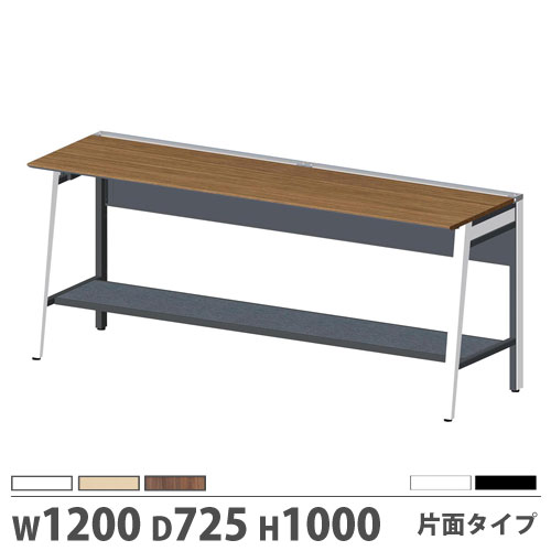 【P5倍6/15 13-15時\u0026最大限度1万円ｸｰﾎﾟﾝ6/15】 【法人押さえる】 【送りとどける分野押さえる】執務室時刻表 片面印字機 基本理念型 幅1200×奥ぶかさ725×高さ1000粍 御役目時刻表 話し合い時刻表 執務室 執務室 JD-WH127K