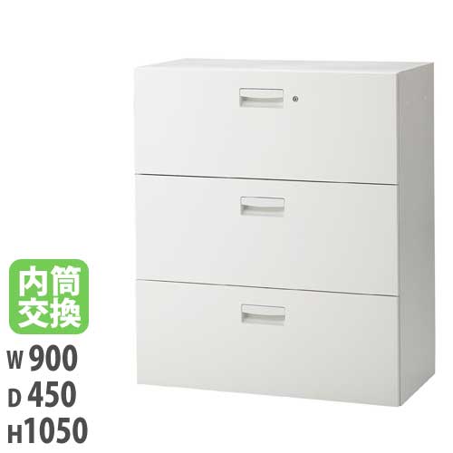 【P5倍6/15 13-15時\u0026最大限度1万円ｸｰﾎﾟﾝ6/15】 【法人押さえる】 【送りとどける分野押さえる】3段ラテラル 幅900×奥ぶかさ450×高さ1050粍 白いこと 内筒取り替えっこ錠付 収納家具 納める 執務室 純然たるあき場所 JH-PU109A3