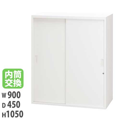 【最大1万円ｸｰﾎﾟﾝ4/4-9】 【法人限定】 【配送エリア限定】引違い保管庫 幅900×奥行450×高さ1050mm ホワイト 内筒交換錠付 キャビネット 収納ラック 会社 ピュアスペース JH-PU109F
