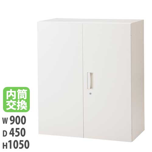 【P5倍7/20 13-15時&最大1万円ｸｰﾎﾟﾝ7/19-25】 【法人限定】 【配送エリア限定】両開き保管庫 幅900&times;奥行450&times;高さ1050mm ホワイト 内筒交換錠付 キャビネット 収納棚 オフィス ピュアスペース JH-PU109H｜LOOKIT オフィス家具 インテリア
