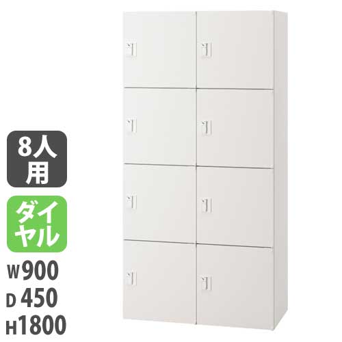 【P5倍5/15 13-15時\u0026最高限度1万円ｸｰﾎﾟﾝ5/9-15】 【法人制限事項】 【送りとどける地区制限事項】個人的ロッカー 投じる口無手合い 幅900×奥ふかさ450×高さ1800粍 白いこと 文字盤錠付 人間用ロッカー 納める JH-PU189P8B オフィス収納-オフィス家具
