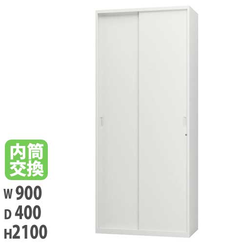 【P5倍7/25 13-15時&最大1万円ｸｰﾎﾟﾝ7/19-25】 【法人限定】 【配送エリア限定】引違い保管庫 幅900&times;奥行400&times;高さ2100mm ホワイト 内筒交換錠付 収納ラック キャビネット 収納 ピュアスペース JH-PU2194F｜LOOKIT オフィス家具 インテリア 59,400円