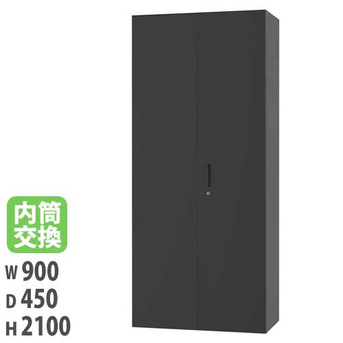 【P5倍6/15 13-15時\u0026最大限度1万円ｸｰﾎﾟﾝ6/15】 【法人押さえる】 【送りとどける分野押さえる】両開き納める庫 幅900×奥ぶかさ450×高さ2100粍 黒いこと 内筒取り替えっこ錠 収納家具 納める棚 執務室 純然たるあき場所 JH-PU219HN-B