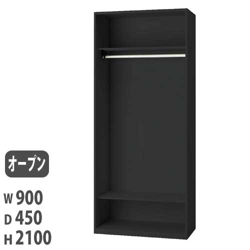 【P5倍4/20 13-15時&最大1万円ｸｰﾎﾟﾝ4/17-23】 【法人限定】 【配送エリア限定】ワードローブ 幅900×奥行450×高さ2100mm ブラック オープンラック 衣類ラック 収納 オフィス ピュアスペース JH-PU219W-B