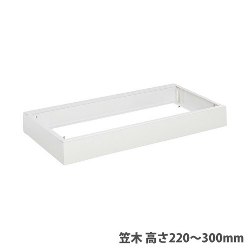 【P5倍4/15 13-15時&最大1万円クーポン4/14-17】 【法人限定】 【配送エリア限定】ピュアスペースシリーズ用オプション 笠木 幅900×奥行450×高さ220~300mm ホワイト JH-PUK09D