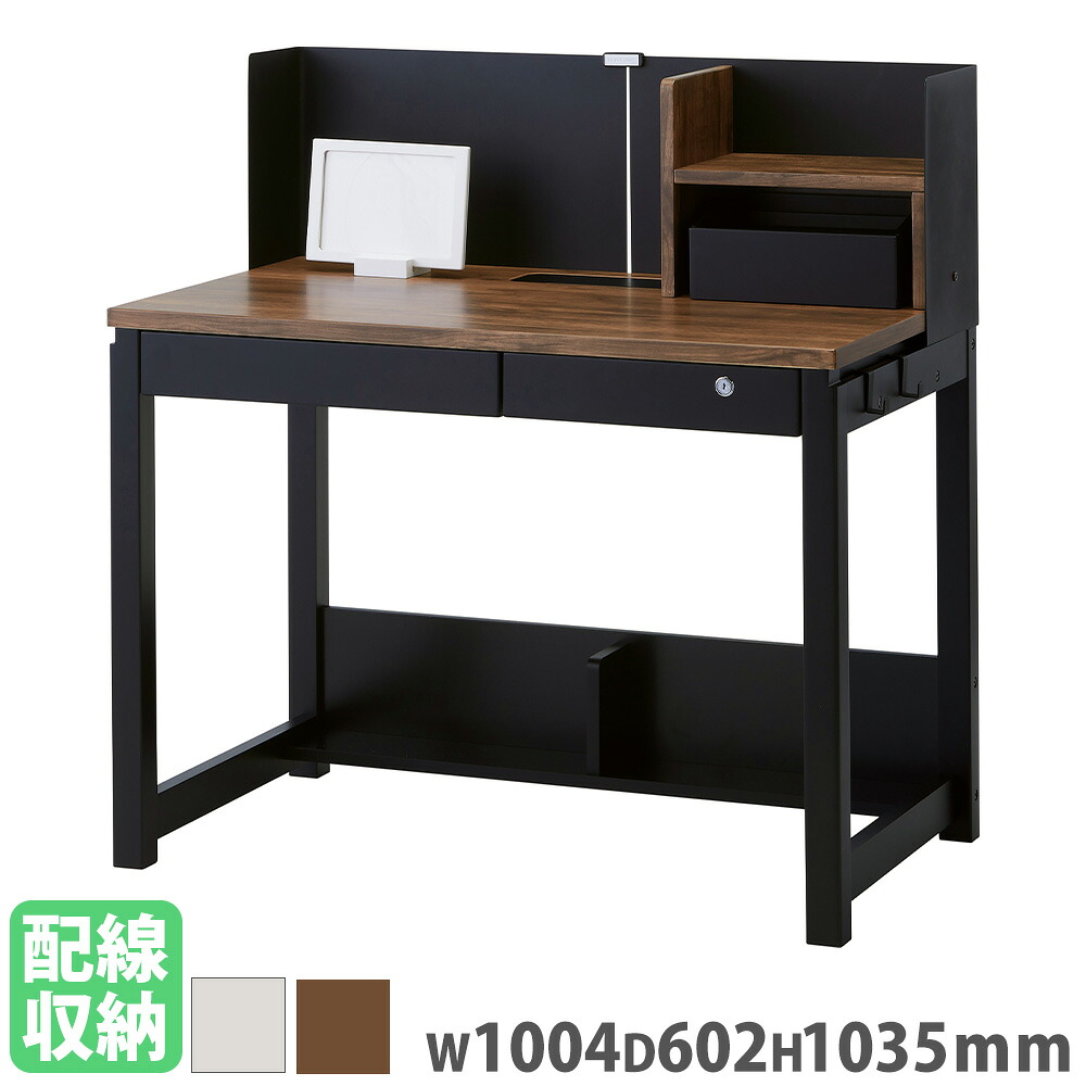 【最大限度1万円ｸｰﾎﾟﾝ6/4-10】 学びとる机 木製 練習曲机 細工物勉強机 学びとる勉強机 進め方机 練習曲 机 小わっぱ 成年者 パウダーコンパクト 今めかしい 納める 抽き出し 鍵付 在宅細工物 リモート 子供部屋 KSD-26