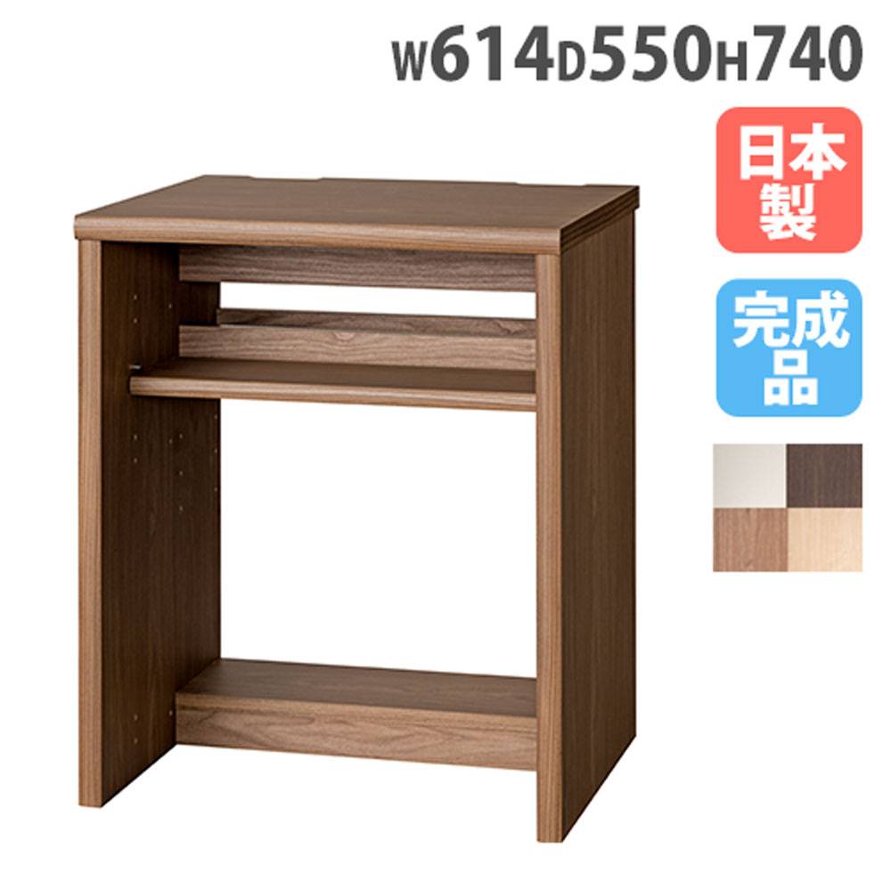 【P5倍5/5 13-15時\u0026最大1万円ｸｰﾎﾟﾝ5/5】 デスク 幅614×奥行550×高さ740mm テーブル PCデスク ワークテーブル ワークデスク パソコンデスク 一人暮らし ワンルーム 国産 作業 おしゃれ DESK60ACCORDDB