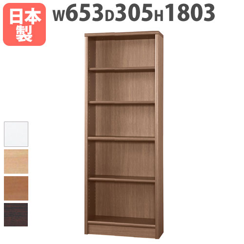 楽天市場】本棚 ハイタイプ 幅703×奥行305×高さ1803mm 可動棚板
