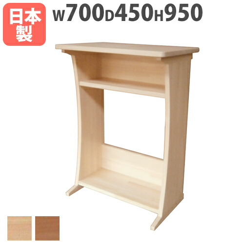 【SS制限事項P5倍6/5 13-15時\u0026最大限度1万円ｸｰﾎﾟﾝ6/4-10】 細工物事務机 御機嫌手合い 幅700×奥ふかさ450×高さ950粍 桜んぼう自然的 ウォールモカ マイコン事務机 パソコン事務机 分かりやすい 在宅細工物 切り上げる品 日本製 JPDESK-H