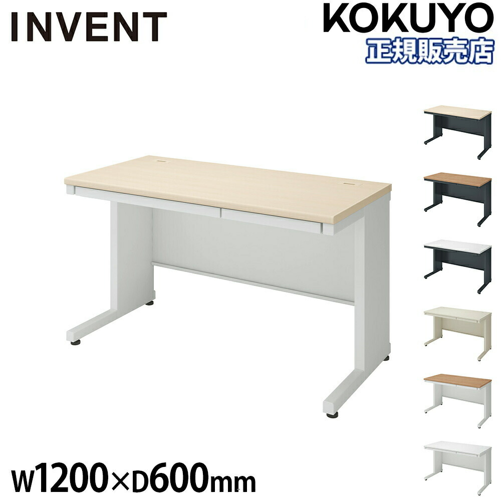 楽天市場】【組立設置無料】 脇机 コクヨ インベント 3段 鍵付き