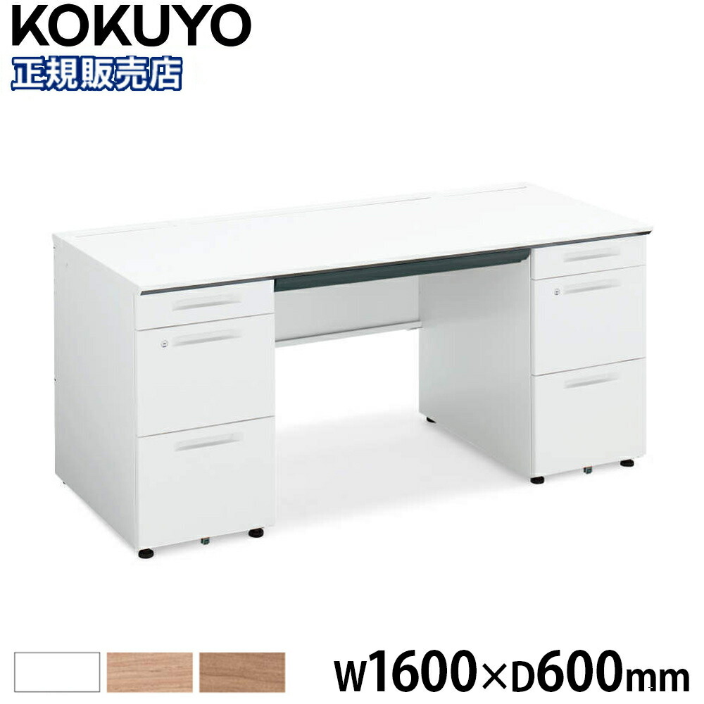 楽天市場】【最大1万円ｸｰﾎﾟﾝ2/4-9】 【組立設置無料】 オフィスデスク