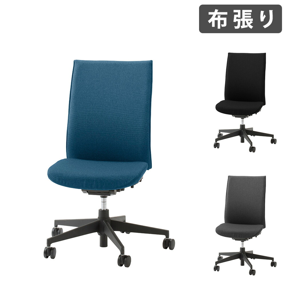 【P5倍5/5 13-15時\u0026最大1万円ｸｰﾎﾟﾝ5/5】 【法人限定】 オフィスチェア ライオン事務器 LEO 布張り ミドルバック デスクチェア パソコンチェア 事務椅子 ワークチェア 会社 在宅ワーク シンプル LE-1850F