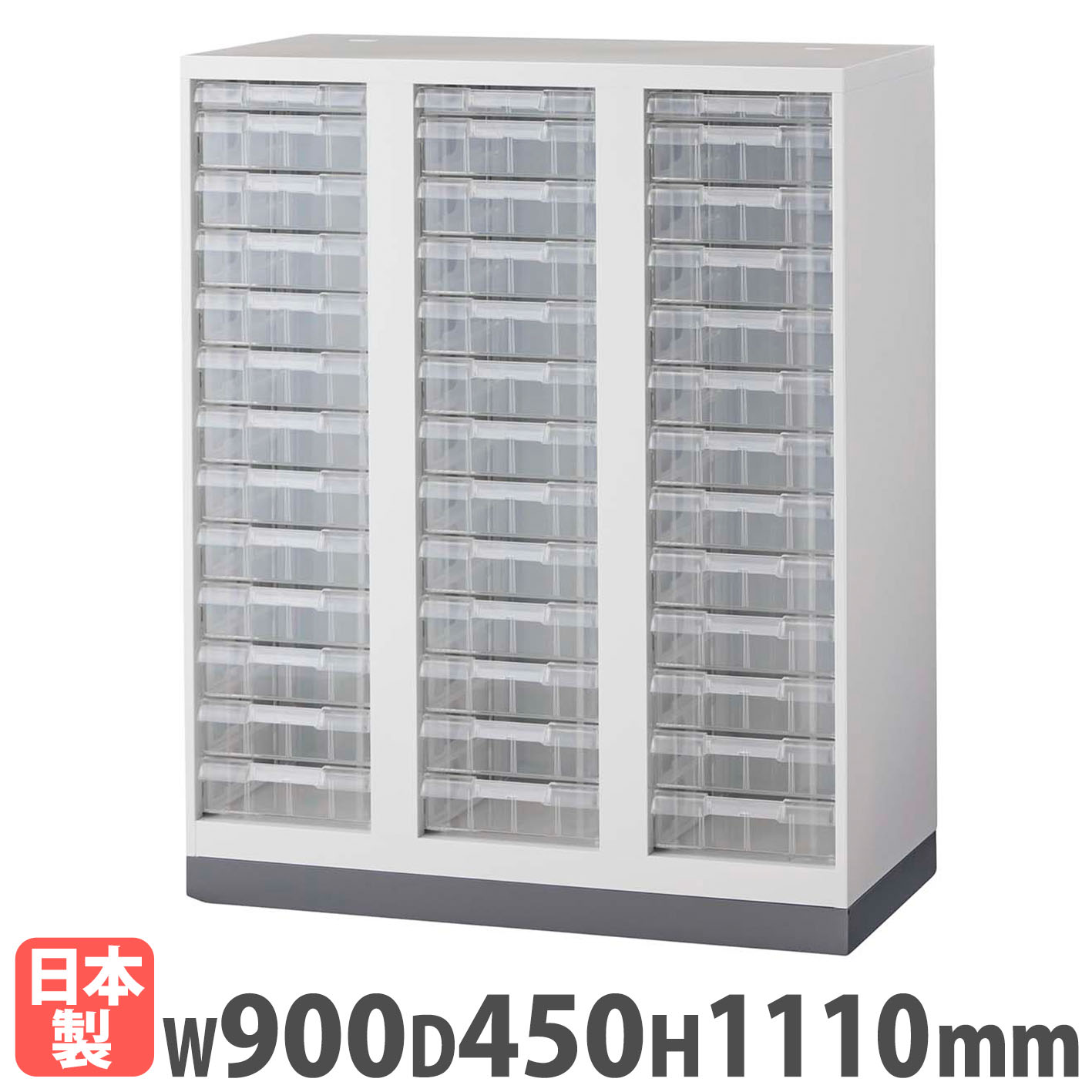 【最大1万円ｸｰﾎﾟﾝ4/4-9】 【法人限定】 トレー書庫 ライオン事務器 レオ 深型 幅900×奥行450×高さ1110mm 下置き専用 スチール書庫 オフィスユニット 収納 シンプル オフィス LEWB-AC313