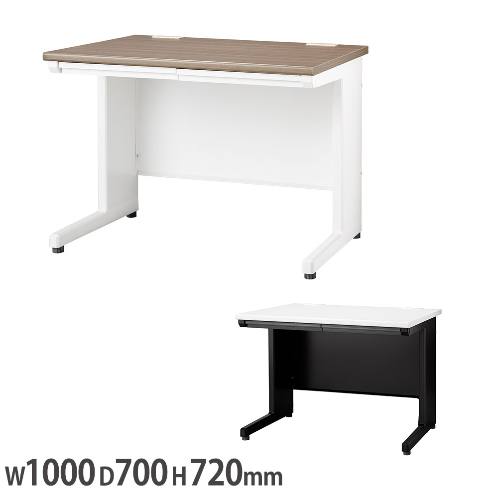 【法人限定】 ELANSA オフィスデスク 平机 ライオン事務器 幅1000×奥行700×高さ720mm スチール製 パソコンデスク ワークデスク スチールデスク PC DL-M-107F