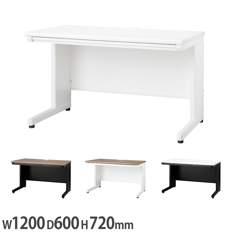 【法人限定】 ELANSA オフィスデスク 平机 ライオン事務器 幅1200×奥行600×高さ720mm スチール製 パソコンデスク ワークデスク スチールデスク PC DL-M126F