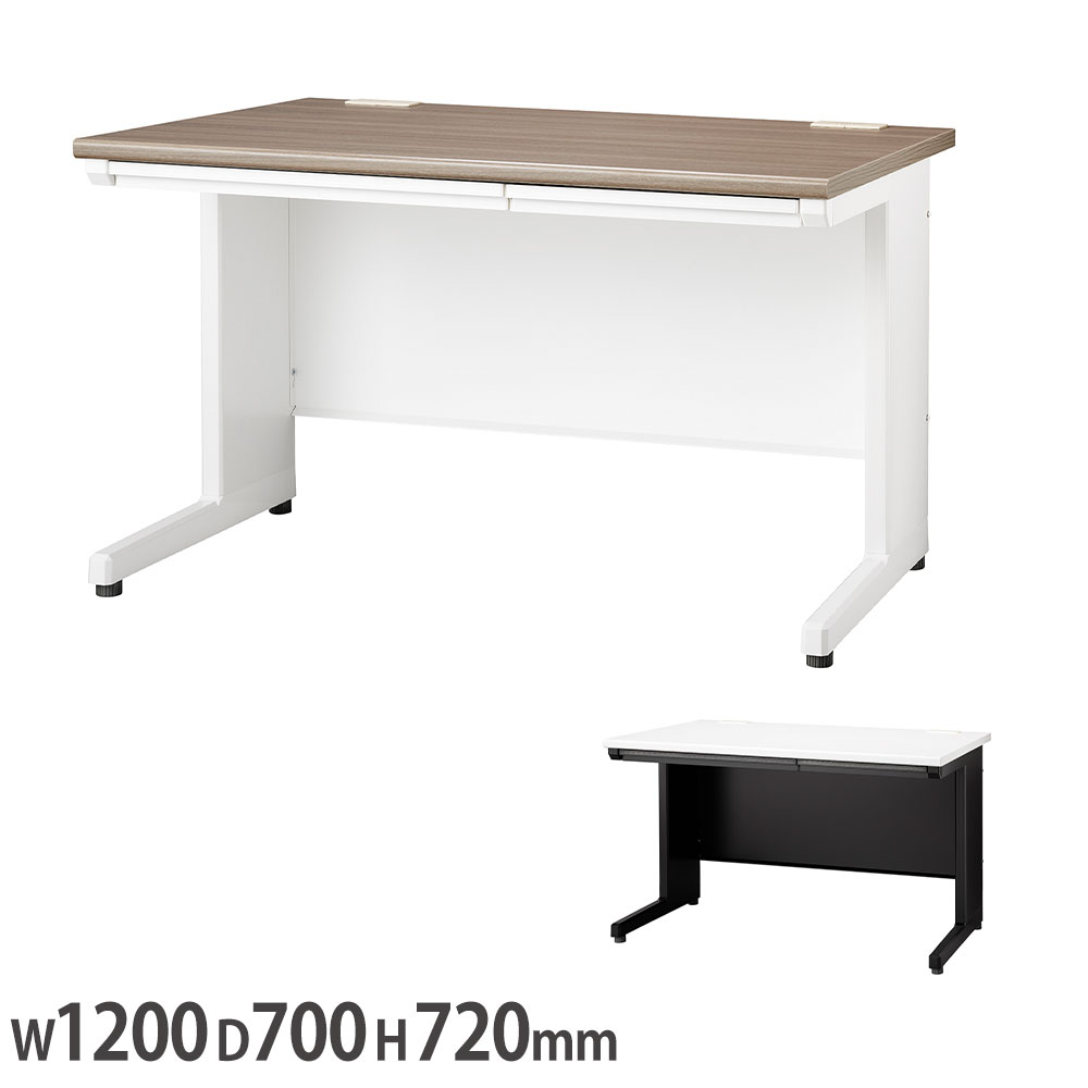 【法人限定】 ELANSA オフィスデスク 平机 ライオン事務器 幅1200×奥行700×高さ720mm スチール製 パソコンデスク ワークデスク スチールデスク PC DL-M127F