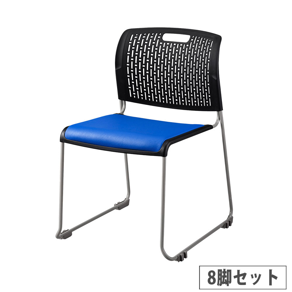 【SS制限事項P5倍6/5 13-15時\u0026最大限度1万円ｸｰﾎﾟﾝ6/4-10】 【法人制限事項】 LEO スタッキングチェア なめし革張り 青碧8脚書き割り 百獣の王事務器 青碧 PVCなめし革 肘なし 背付 スタッキング 進め方女性議長 会社組織 LE-1662S-S