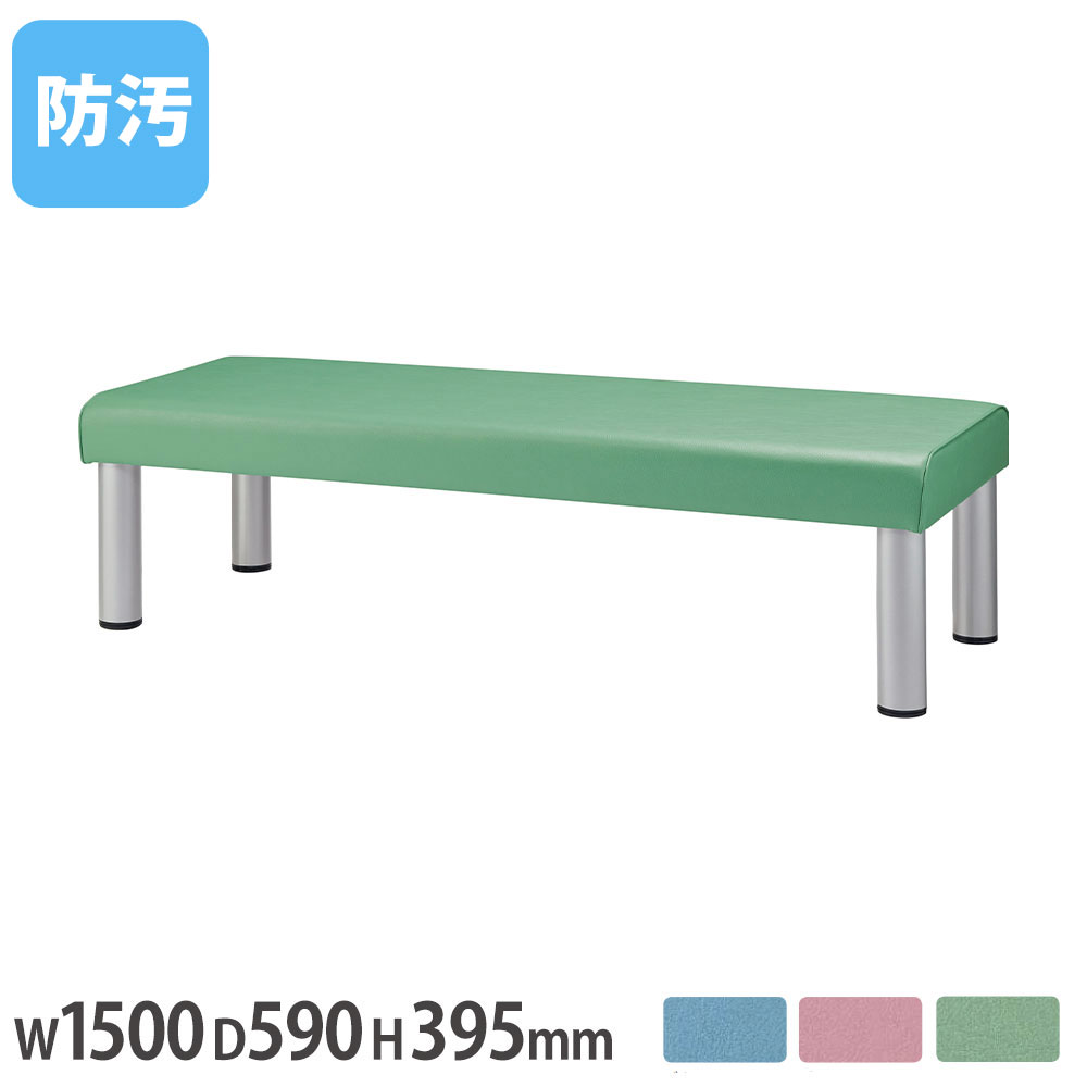 【SS制限事項P5倍6/5 13-15時\u0026最大限度1万円ｸｰﾎﾟﾝ6/4-10】 【法人制限事項】 長イス 背なし印字機 2人掛 百獣の王事務器 No.143SNN 幅1500×奥ふかさ590×高さ395粍 なめし革張り 涼み台寝いす 待ち合い室涼み台 待合居敷き No143SNN