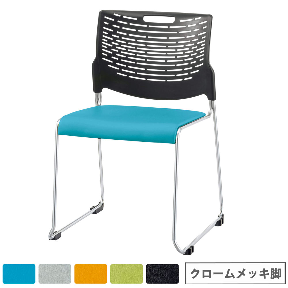【P5倍4/20 13-15時&最大1万円ｸｰﾎﾟﾝ4/17-23】 【法人限定】 スタッキングチェア ライオン事務器 ハープ ブラックシェル クロームメッキ脚 レザー張り No.1790NS-K ミーティングチェア 会議チェア No1790NS-K 20,440円