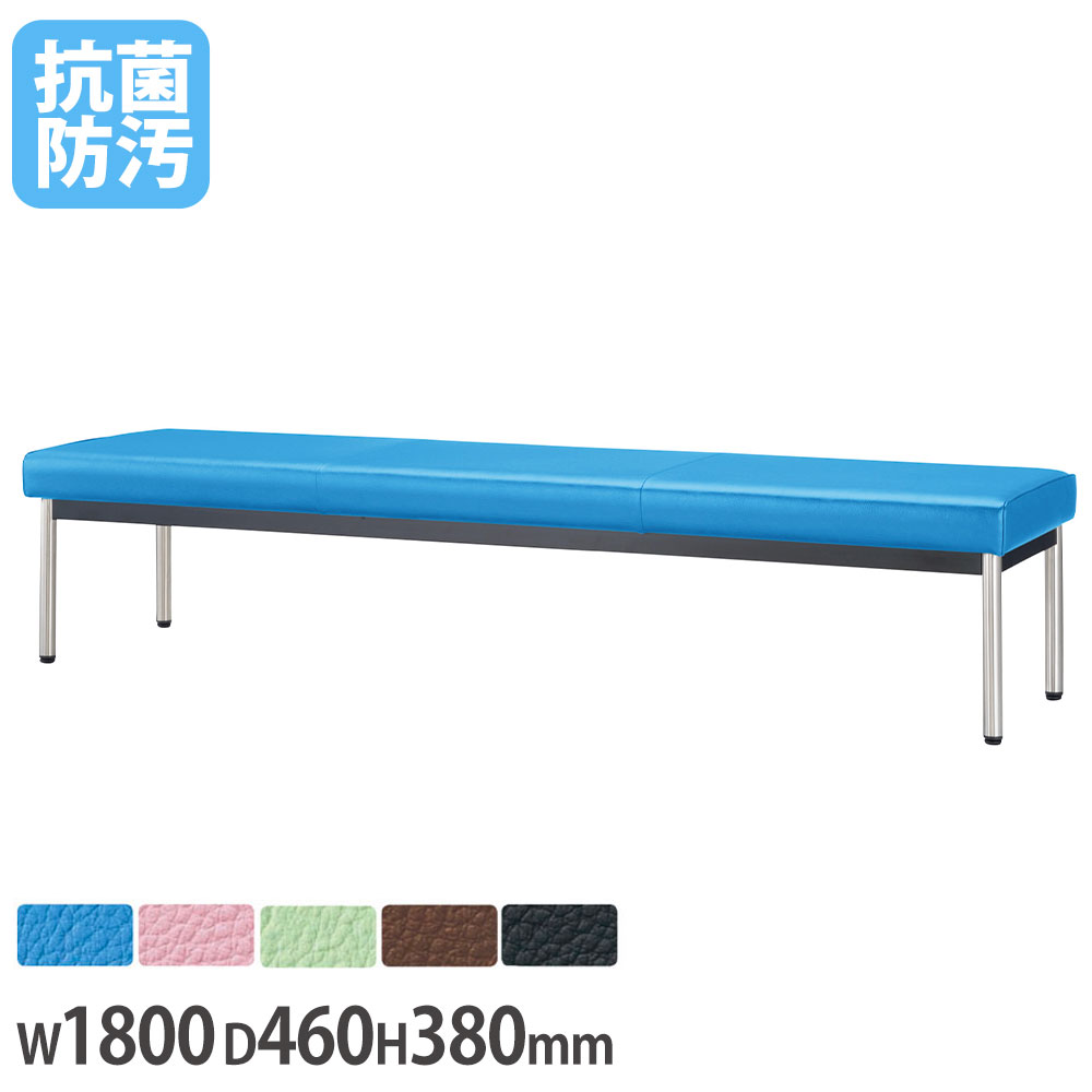 【SS制限事項P5倍6/5 13-15時\u0026最大限度1万円ｸｰﾎﾟﾝ6/4-10】 【法人制限事項】 長イス 背なし印字機 3人掛 百獣の王事務器 No.181SN 幅1800×奥ふかさ460×高さ380粍 なめし革張り 涼み台寝いす 待ち合い室涼み台 待合居敷き ホスピタル No181SN