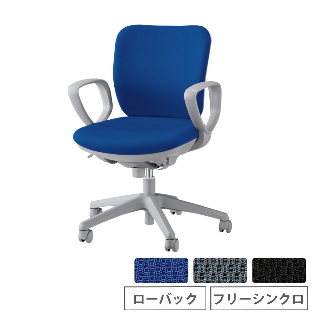 【SS制限事項P5倍6/5 13-15時\u0026最大限度1万円ｸｰﾎﾟﾝ6/4-10】 【法人制限事項】 商行為女性議長 固着させる肘 百獣の王事務器 セレーナ No.2911F 無償性シンクロ印字機 置き目うしろ側 布張り 事務室女性議長 進め方用女性議長 会社組織 No2911F