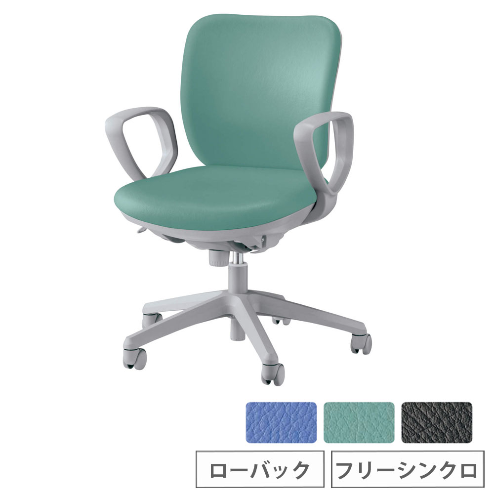 【P5倍4/15 13-15時&最大1万円ｸｰﾎﾟﾝ4/14-17】 【法人限定】 ビジネスチェア 固定肘 ライオン事務器 セレーナ No.2911S フリーシンクロタイプ ローバック レザー張り オフィスチェア 作業チェア 会社 No2911S
