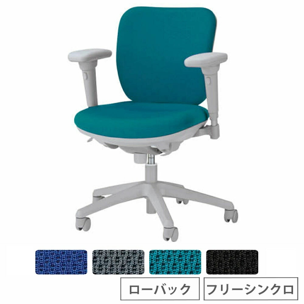 【P5倍4/15 13-15時&最大1万円ｸｰﾎﾟﾝ4/14-17】 【法人限定】 ビジネスチェア 可動肘 ライオン事務器 セレーナ No.2912F フリーシンクロタイプ ローバック 布張り オフィスチェア 作業用チェア 会社 No2912F