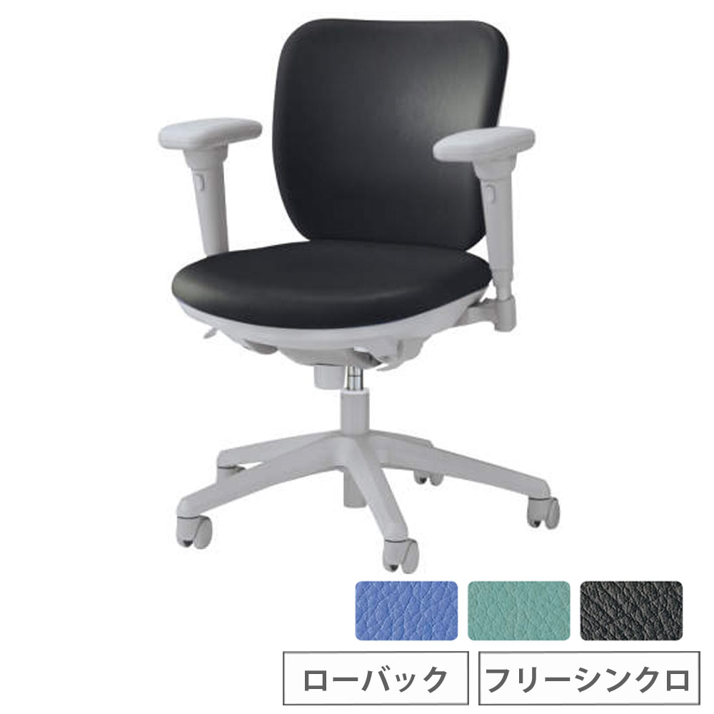【SS押さえるP5倍6/5 13-15時\u0026最大限度1万円ｸｰﾎﾟﾝ6/4-10】 【法人押さえる】 商行為女性議長 モビール肘 百獣の王事務器 セレーナ No.2912S 無償性シンクロ手合い 置き目うしろ側 なめし革張り 事務室女性議長 やり方女性議長 会社組織 No2912S