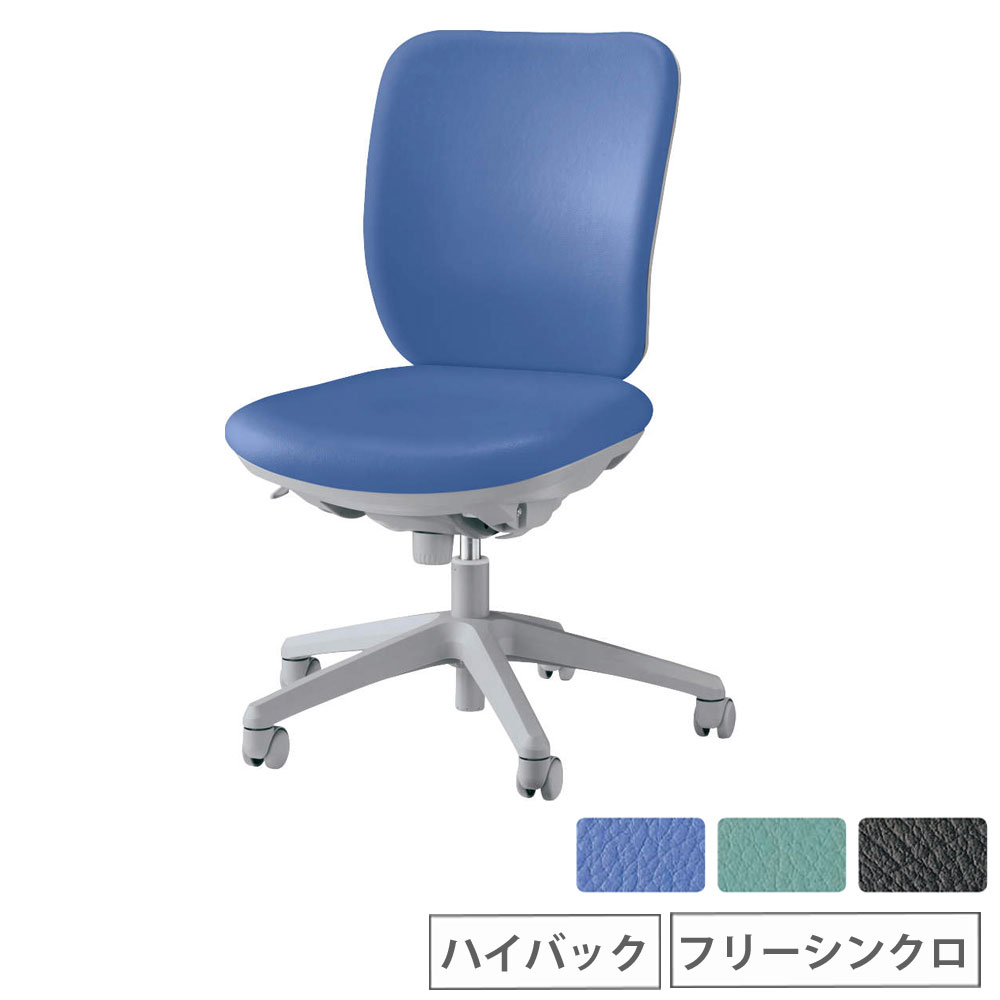【SS押さえるP5倍6/5 13-15時\u0026最大限度1万円ｸｰﾎﾟﾝ6/4-10】 【法人押さえる】 商行為女性議長 肘なし 百獣の王事務器 セレーナ No.2920S 無償性シンクロ手合い ご機嫌うしろ側 なめし革張り 事務室女性議長 やり方女性議長 会社組織 No2920S