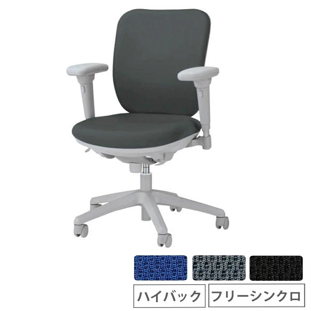 【SS制限事項P5倍6/5 13-15時\u0026最大限度1万円ｸｰﾎﾟﾝ6/4-10】 【法人制限事項】 商行為女性議長 モビール肘 百獣の王事務器 セレーナ No.2922F 無償性シンクロ印字機 御機嫌うしろ側 布張り 事務室女性議長 進め方用女性議長 会社組織 No2922F