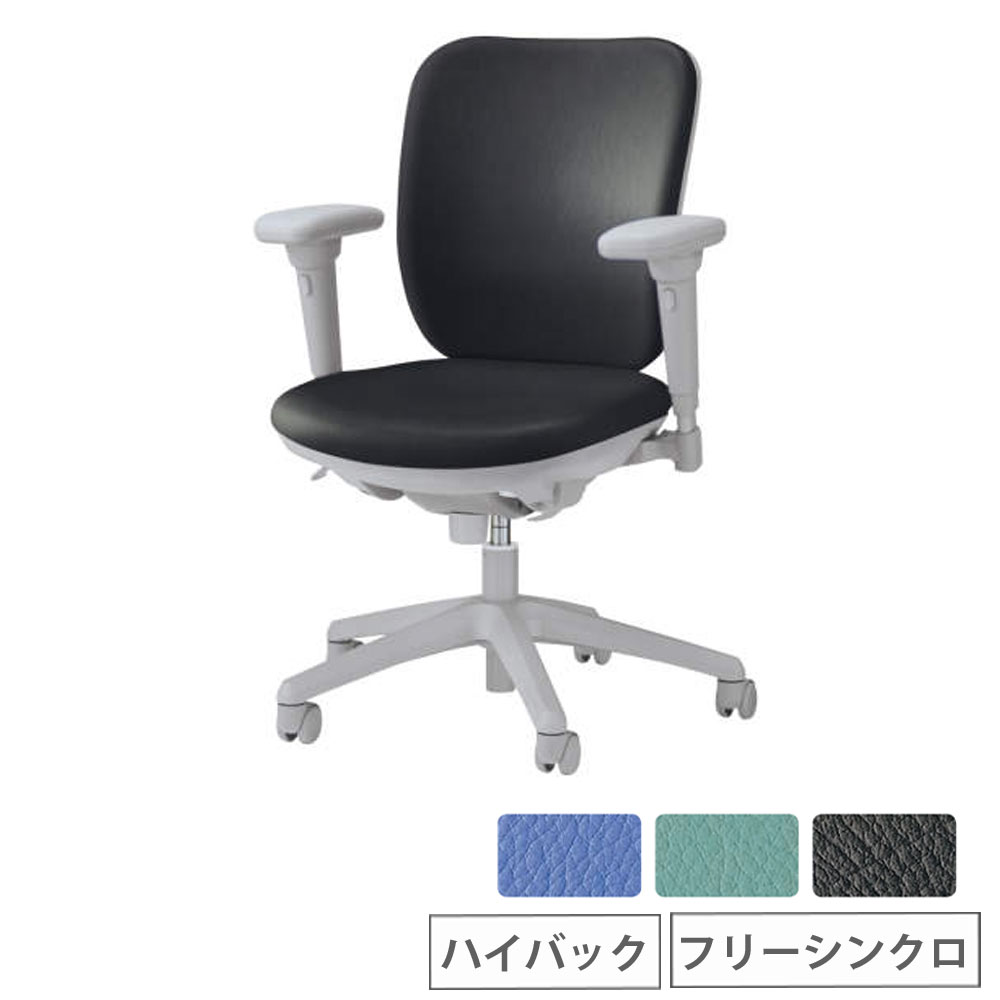 【SS押さえるP5倍6/5 13-15時\u0026最大限度1万円ｸｰﾎﾟﾝ6/4-10】 【法人押さえる】 商行為女性議長 モビール肘 百獣の王事務器 セレーナ No.2922S 無償性シンクロ手合い ご機嫌うしろ側 なめし革張り 事務室女性議長 やり方女性議長 会社組織 No2922S