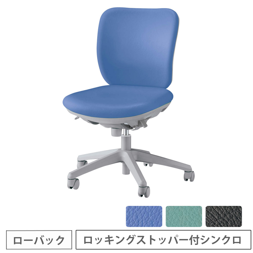 【SS押さえるP5倍6/5 13-15時\u0026最大限度1万円ｸｰﾎﾟﾝ6/4-10】 【法人押さえる】 商行為女性議長 肘なし 百獣の王事務器 セレーナ No.2930S ロッキングストッパー付 置き目うしろ側 なめし革張り 事務室女性議長 やり方女性議長 No2930S