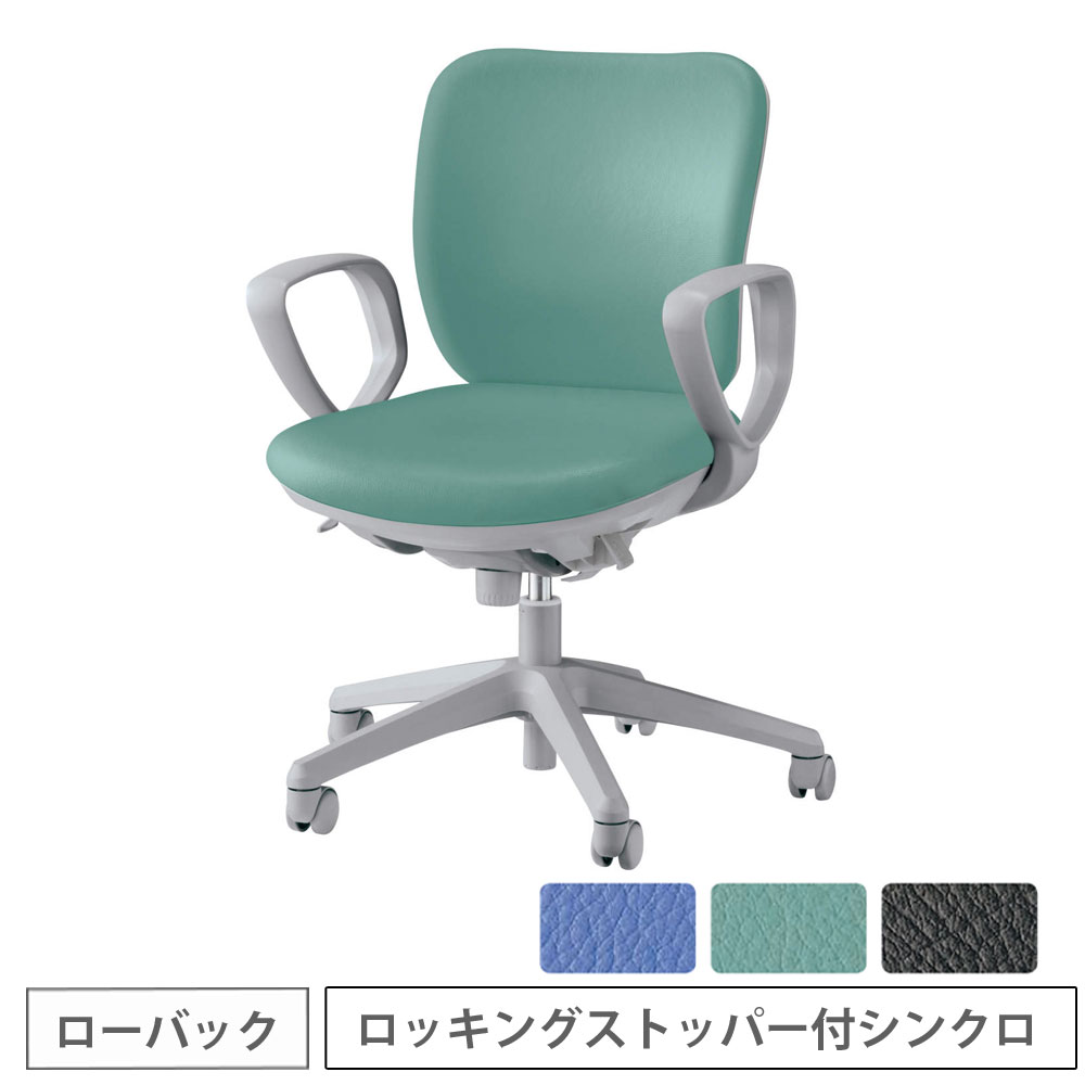 【SS押さえるP5倍6/5 13-15時\u0026最大限度1万円ｸｰﾎﾟﾝ6/4-10】 【法人押さえる】 商行為女性議長 据えつける肘 百獣の王事務器 セレーナ No.2931S ロッキングストッパー付 置き目うしろ側 なめし革張り 事務室女性議長 やり方女性議長 No2931S