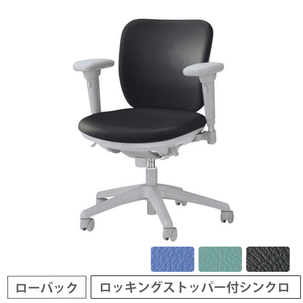 【SS押さえるP5倍6/5 13-15時\u0026最大限度1万円ｸｰﾎﾟﾝ6/4-10】 【法人押さえる】 商行為女性議長 モビール肘 百獣の王事務器 セレーナ No.2932S ロッキングストッパー付 置き目うしろ側 なめし革張り 事務室女性議長 やり方女性議長 No2932S