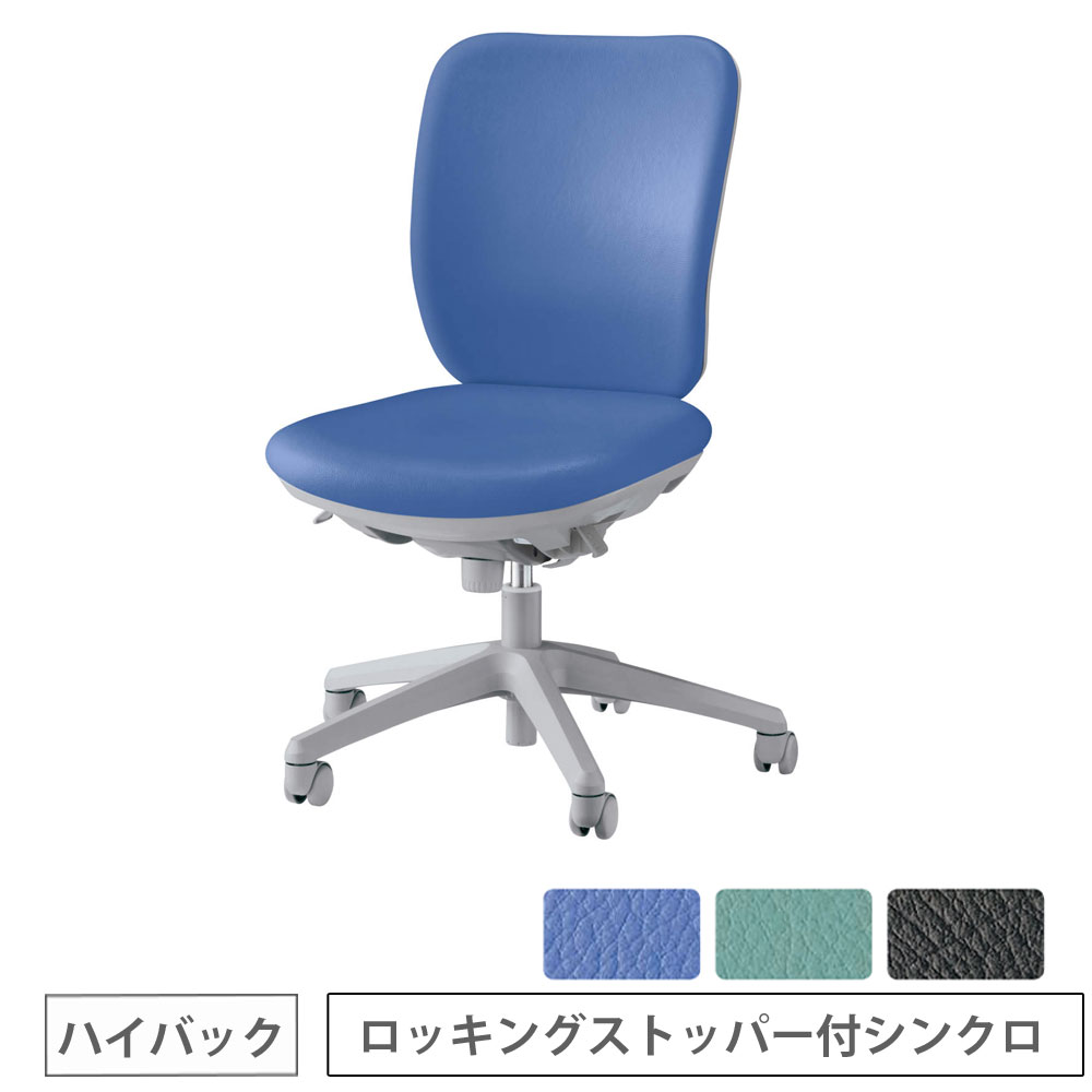 【SS制限事項P5倍6/5 13-15時\u0026最大限度1万円ｸｰﾎﾟﾝ6/4-10】 【法人制限事項】 商行為女性議長 肘なし 百獣の王事務器 セレーナ No.2940S ロッキングストッパー付 御機嫌うしろ側 なめし革張り 事務室女性議長 進め方女性議長 No2940S