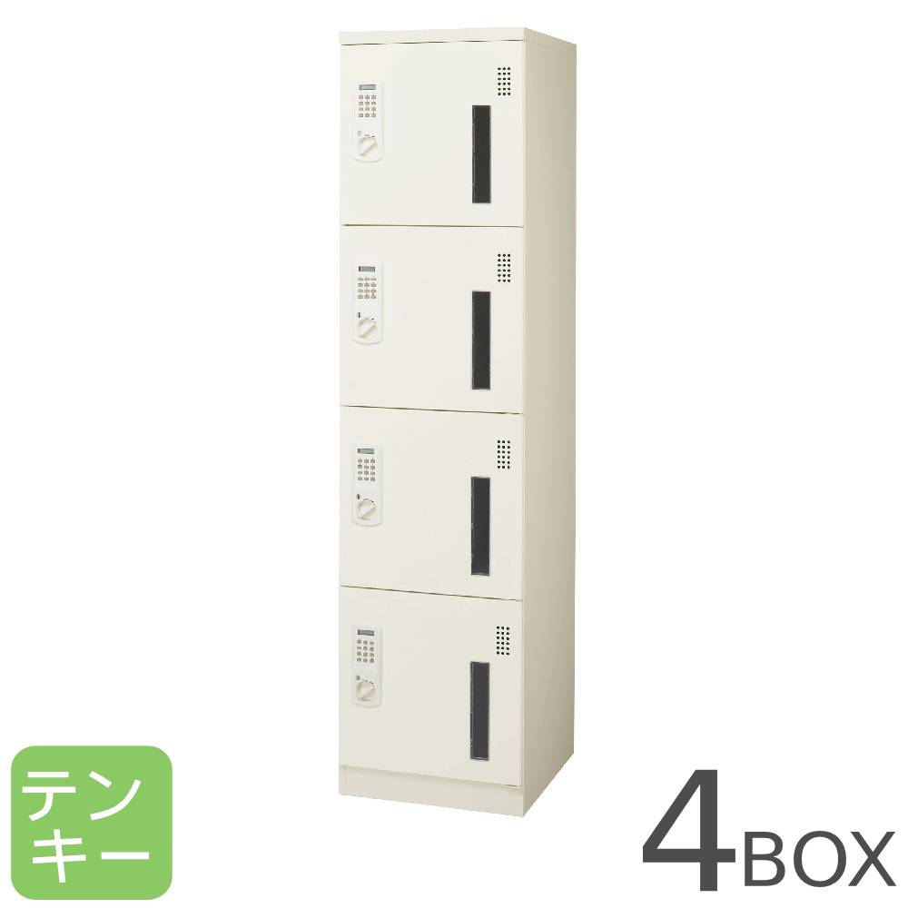 【法人限定】 宅配ロッカー ライオン事務器 4BOX テンキー錠 ホワイト スチールロッカー 鍵付きロッカー パーソナルロッカー 宅配ボックス 郵便受け TKL14-04