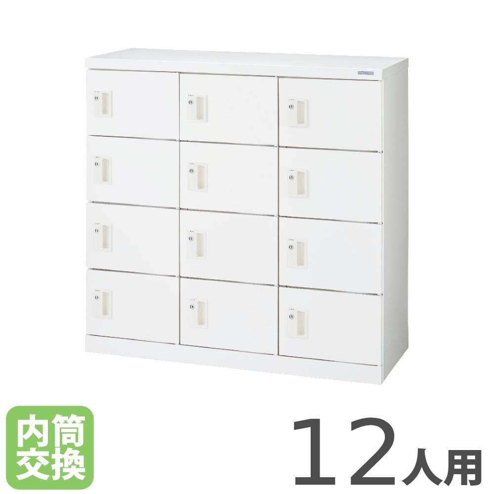 【SS押さえるP5倍6/5 13-15時\u0026最大限度1万円ｸｰﾎﾟﾝ6/4-10】 【法人押さえる】 多役立つことロッカー MF続きもの 百獣の王事務器 3列4段12人用 内筒取り替えっこ錠 白いこと スチール写真ロッカー 鍵付き添い人ロッカー 価値高い品ロッカー 更衣室 TM-34-12K