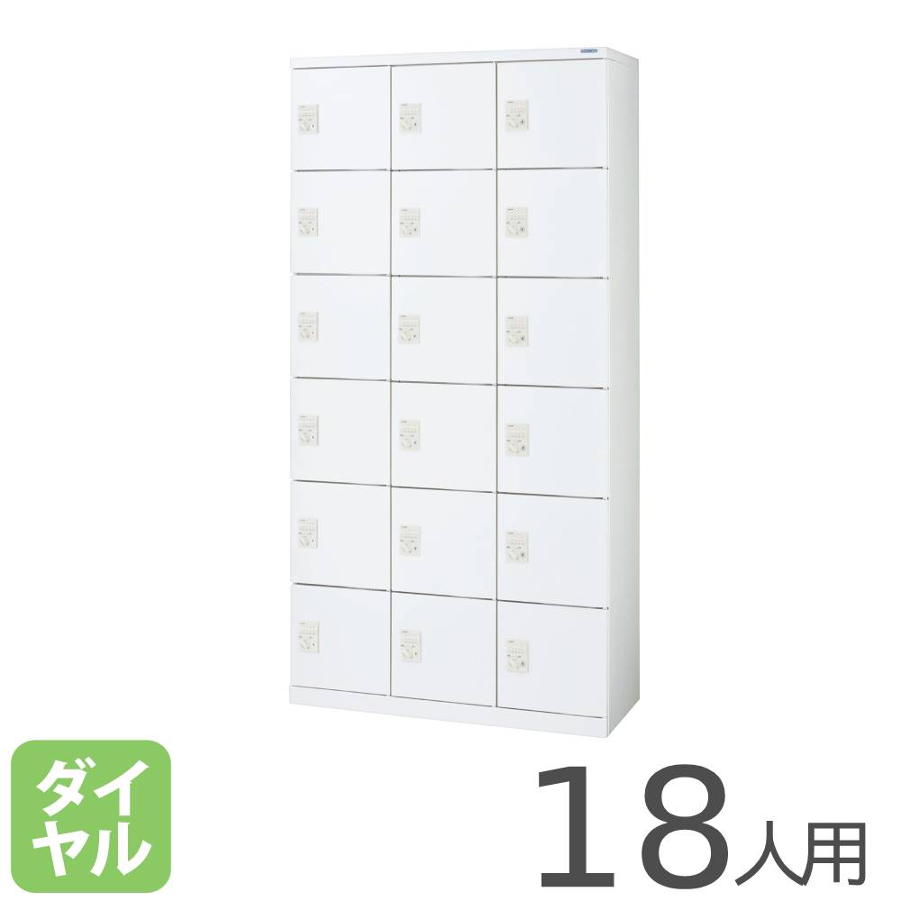 【SS制限事項P5倍6/5 13-15時\u0026最大限度1万円ｸｰﾎﾟﾝ6/4-10】 【法人制限事項】 多役立つことロッカー MFつづき物 百獣の王事務器 3列6段18人用 文字盤錠 白いこと スチール写真ロッカー 鍵付き添い人ロッカー 目ぼしい品ロッカー 更衣室 TM36-18固定ディスク