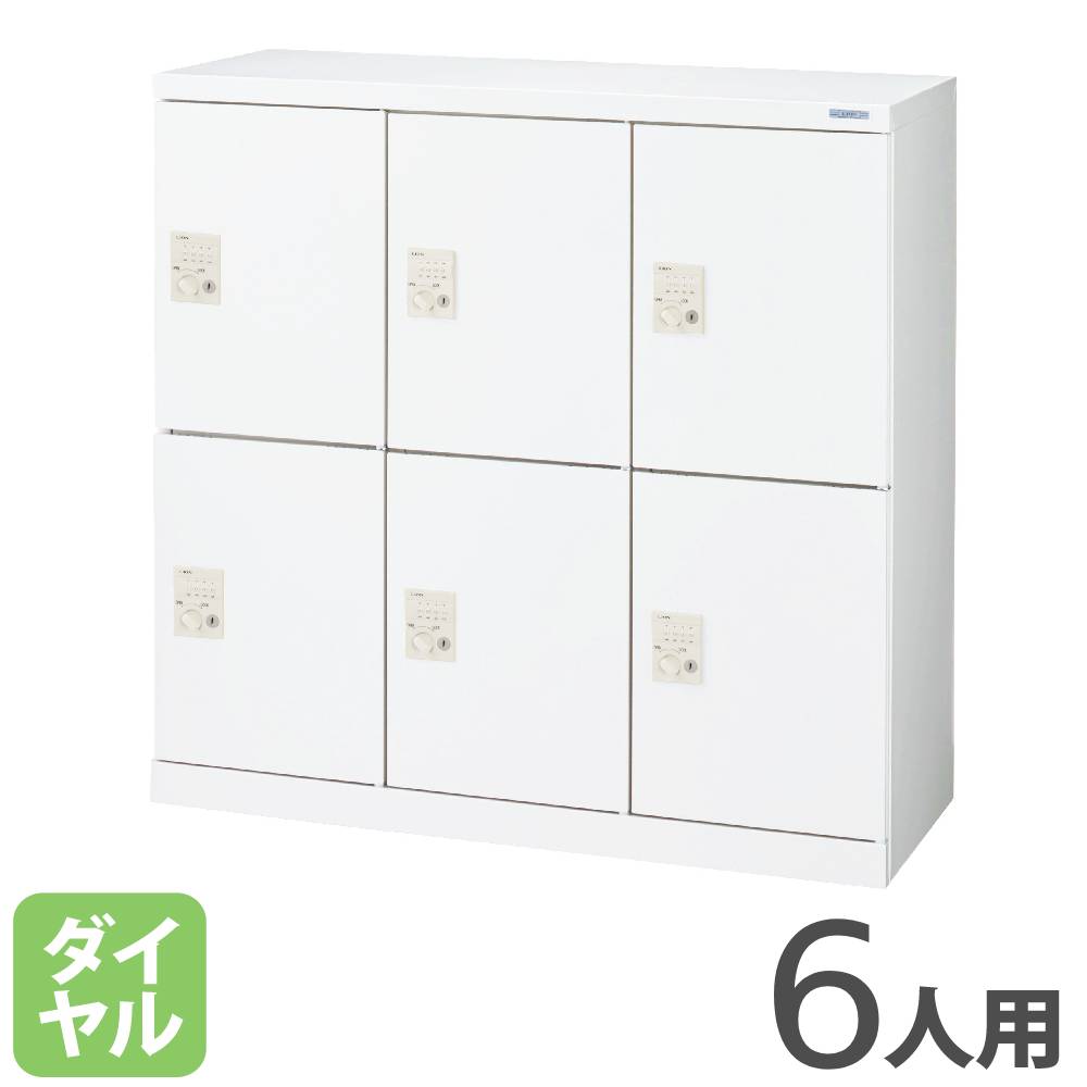 【SS押さえるP5倍6/5 13-15時\u0026最大限度1万円ｸｰﾎﾟﾝ6/4-10】 【法人押さえる】 多役立つことロッカー MF続きもの 百獣の王事務器 3列2段6人用 文字盤錠 白いこと スチール写真ロッカー 鍵付き添い人ロッカー 価値高い品ロッカー 更衣室 TM32-06D
