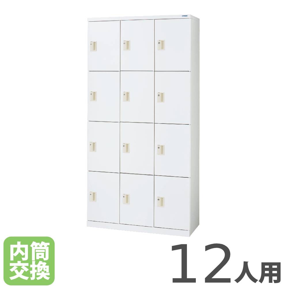 【SS押さえるP5倍6/5 13-15時\u0026最大限度1万円ｸｰﾎﾟﾝ6/4-10】 【法人押さえる】 多役立つことロッカー MF続きもの 百獣の王事務器 3列4段12人用 内筒取り替えっこ錠 白いこと スチール写真ロッカー 鍵付き添い人ロッカー 価値高い品ロッカー 更衣室 TM34-12HK