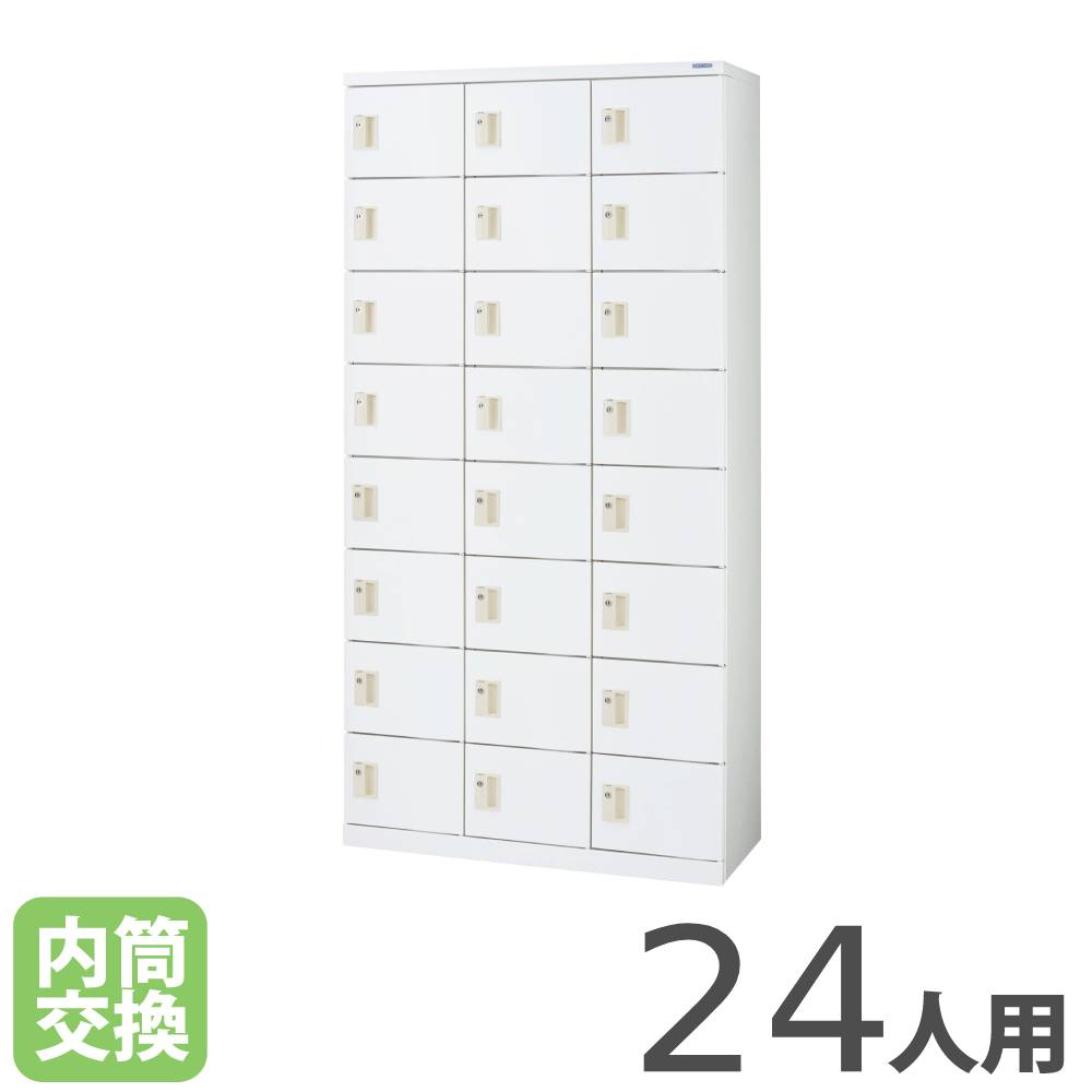 【SS制限事項P5倍6/5 13-15時\u0026最大限度1万円ｸｰﾎﾟﾝ6/4-10】 【法人制限事項】 多役立つことロッカー MFつづき物 百獣の王事務器 3列8段24人用 内筒取り替えっこ錠 白いこと スチール写真ロッカー 鍵付き添い人ロッカー 目ぼしい品ロッカー 更衣室 TM38-24HK