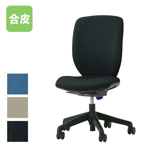 【SS押さえるP5倍6/5 13-15時\u0026最大限度1万円ｸｰﾎﾟﾝ6/4-10】 【法人押さえる】 シルフィード 百獣の王事務器 ご機嫌うしろ側 肘なし 執務室女性議長 学習机女性議長 LION Sylphide No.1275S 執務室 事務 今めかしい なめし革 No1275S