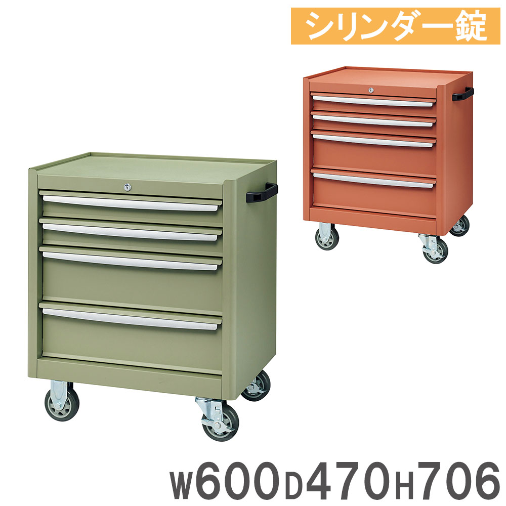 【P5倍4/15 13-15時&最大1万円ｸｰﾎﾟﾝ4/14-17】 【法人限定】 デスクワゴン ライオン事務器 鍵付 シリンダー錠 幅600×奥行470×高さ706mm サイドワゴン オフィスワゴン スチールワゴン 収納ワゴン WS-TW624