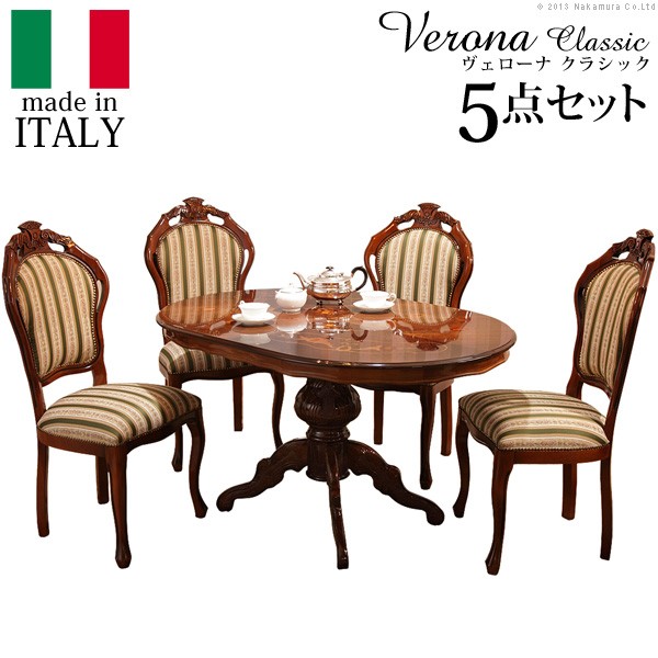 楽天市場】ダイニングセット テーブルセット イタリア家具