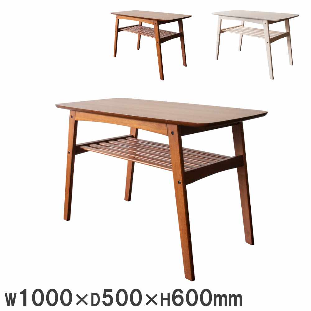 【P5倍7/20 13-15時&最大1万円ｸｰﾎﾟﾝ7/19-25】 ソファテーブル センターテーブル リビングテーブル コーヒーテーブル サイドテーブル おしゃれ 北欧 スタイリッシュ インテリア モダン ナチュラル CT-K600｜LOOKIT オフィス家具 インテリア