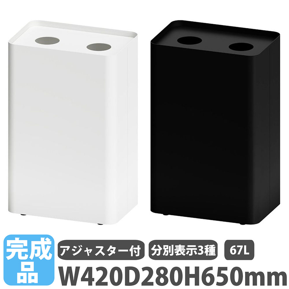 【P5倍5/15 13-15時\u0026最高限度1万円ｸｰﾎﾟﾝ5/9-15】 【法人制限事項】 屑入 67L 丸穴2 ミヅシマ製作 スチール写真紙くずかご 紙くずかご くず物入れ 砂ぼこりボックス席 屋内用紙くずかご 室内紙くずかご 総有創設 会社企業 分かりやすい 362-0213-0229 インテリア・寝具・収納-ゴミ箱