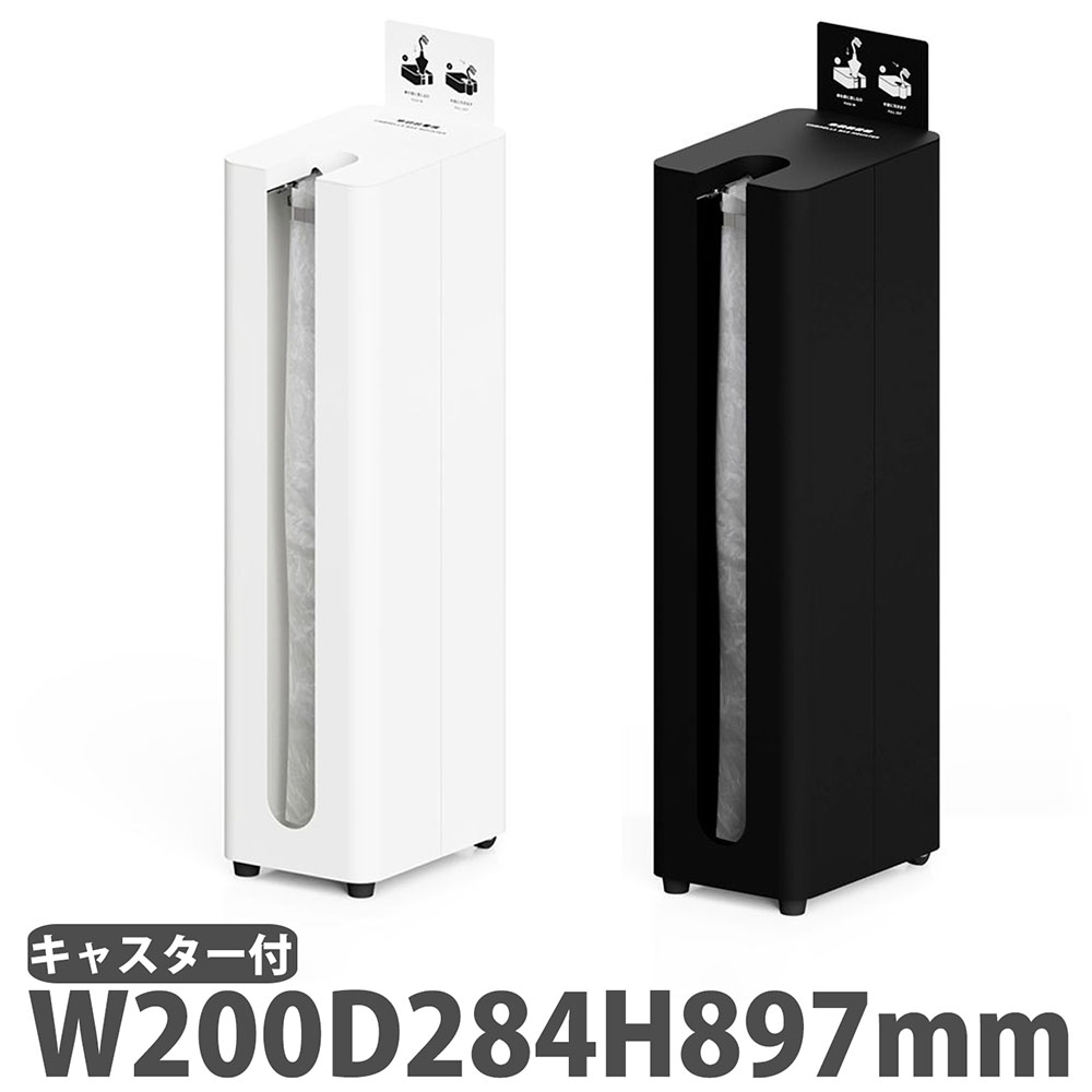 【最大1万円ｸｰﾎﾟﾝ4/14-17】 【法人限定】 傘袋装着機 ミヅシマ工業 傘袋マシン 傘袋スタンド アンブレラバッグマシン 傘ビニール自動装着器 傘カバー装着器 施設 シンプル 362-0451-0452