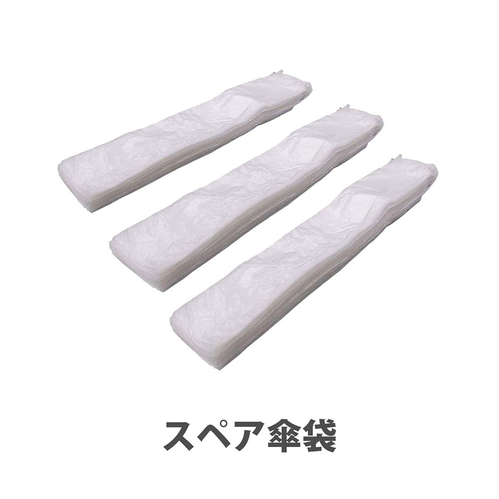 【SS制限事項P5倍6/5 13-15時\u0026最大限度1万円ｸｰﾎﾟﾝ6/4-10】 【法人制限事項】 スペア部品傘袋 800枚 3書き割り ミヅシマ加工 オプション 傘用ポリ袋 傘取りまかなう アンブレラバッグ 傘用袋 傘専用袋 濡れ傘取りまかなう 総有創立 238-4011